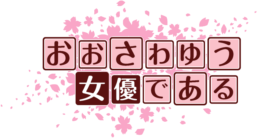 作成ロゴ