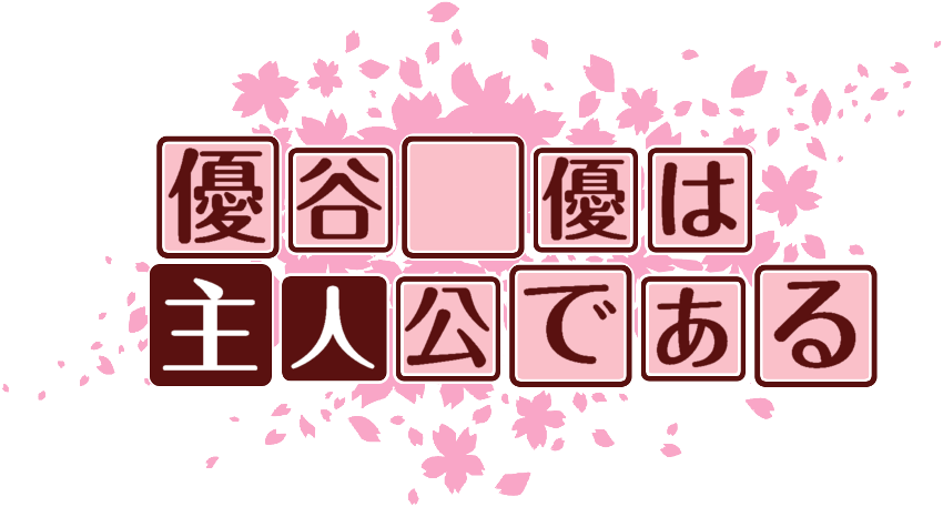 作成ロゴ