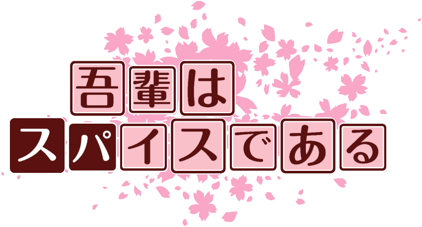 作成ロゴ