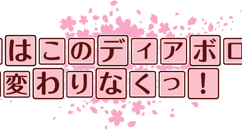 作成ロゴ