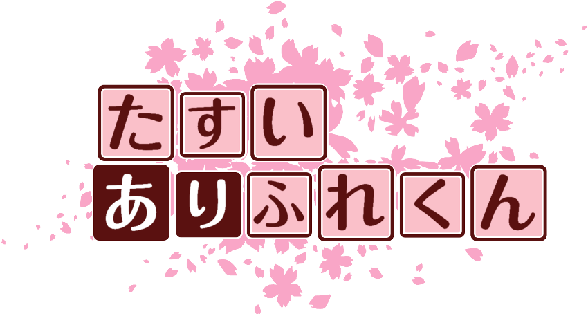 作成ロゴ