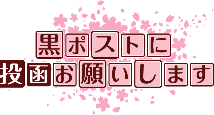 作成ロゴ