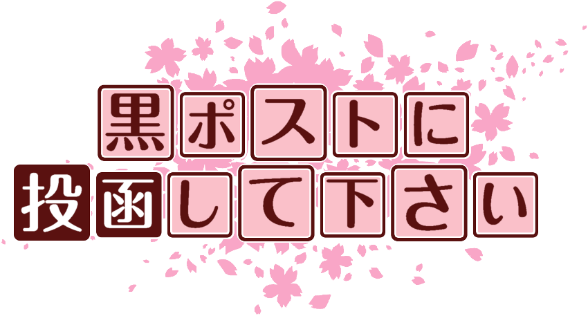 作成ロゴ