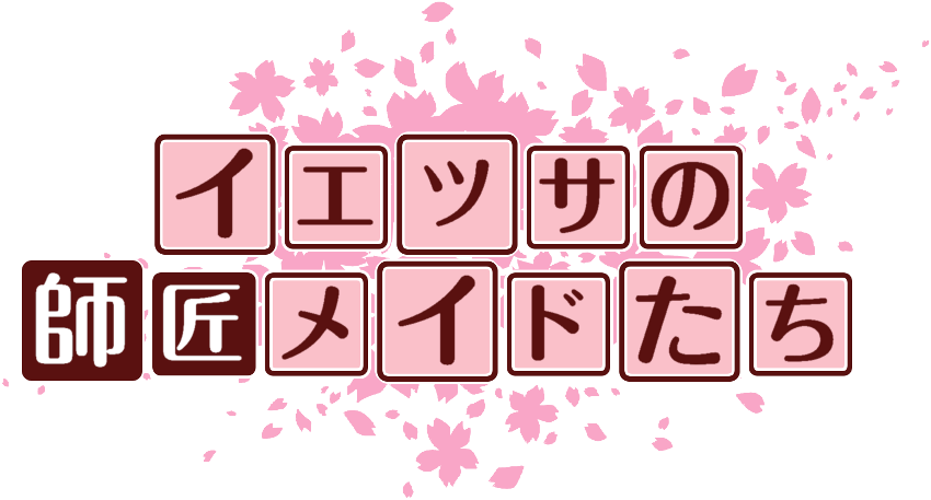 作成ロゴ