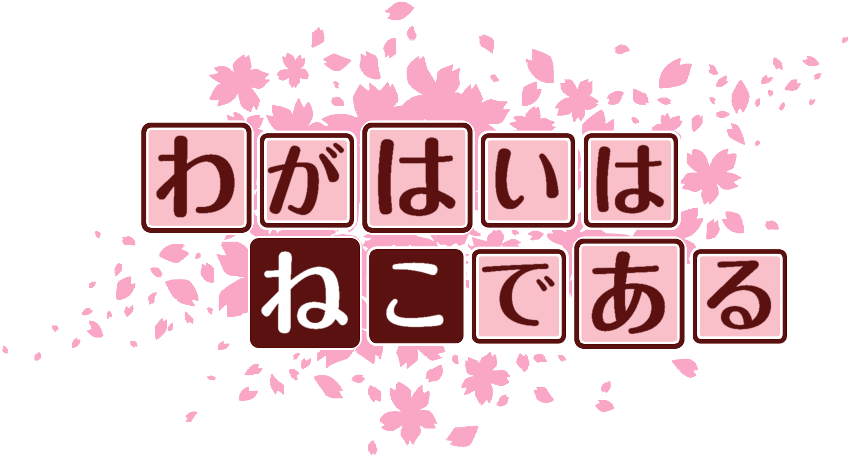 作成ロゴ
