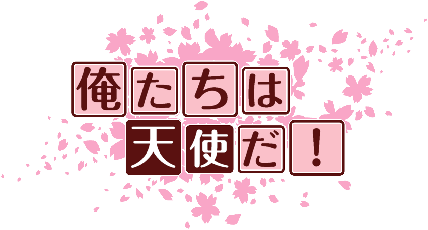 作成ロゴ