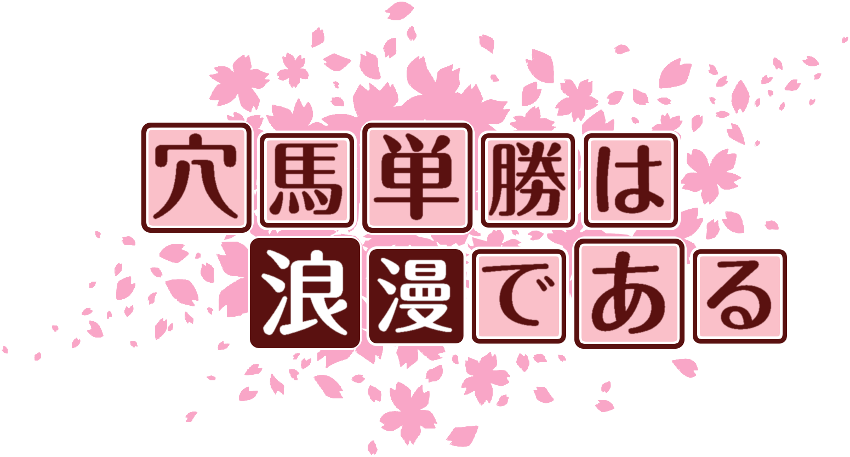 作成ロゴ