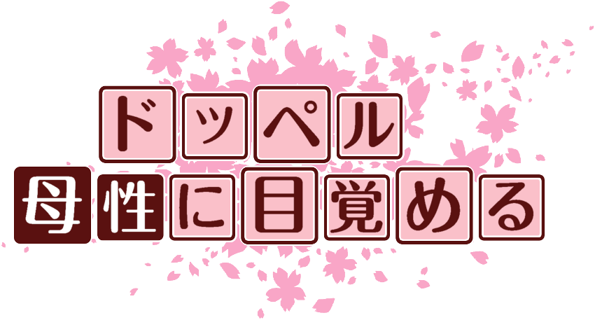作成ロゴ