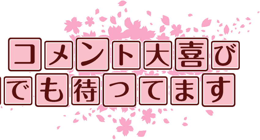 作成ロゴ
