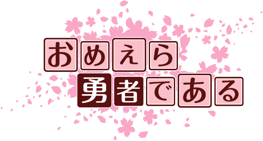 作成ロゴ