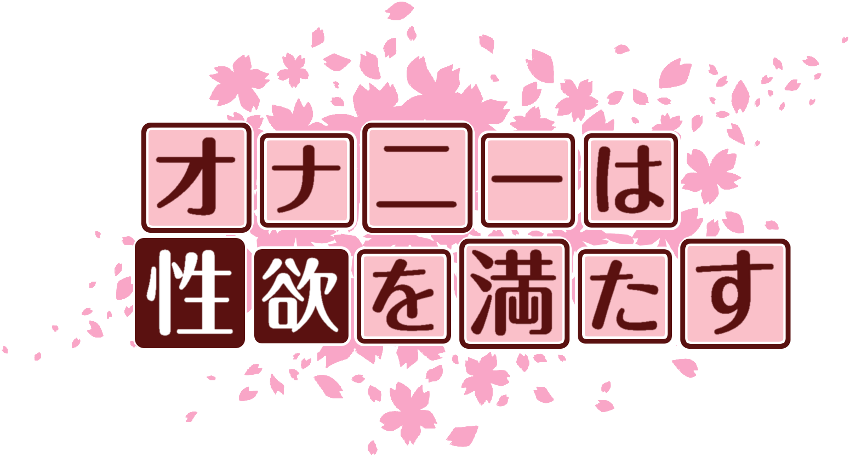 作成ロゴ