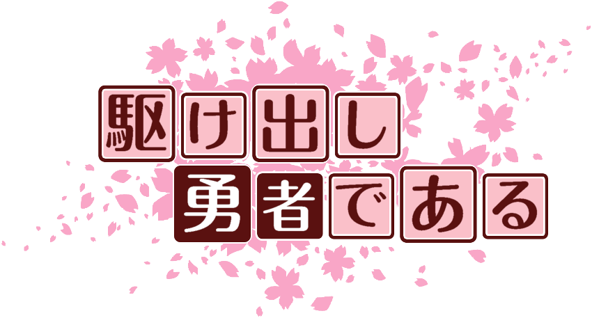 作成ロゴ