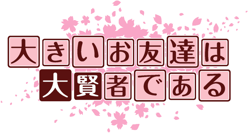 作成ロゴ
