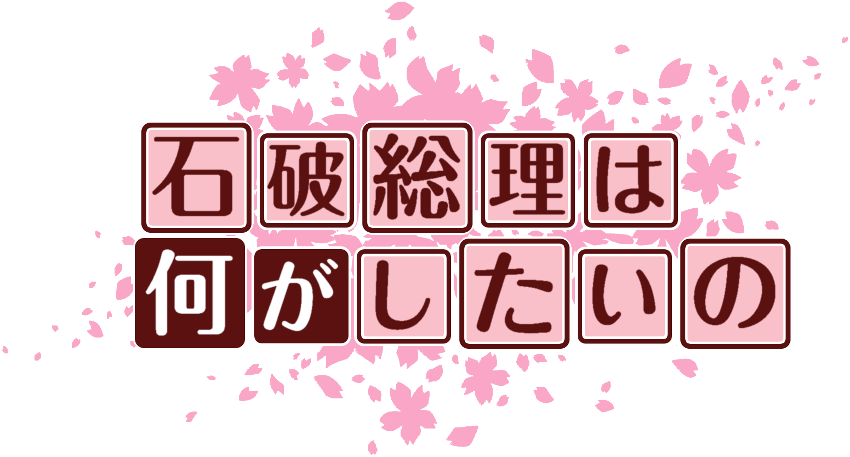 作成ロゴ