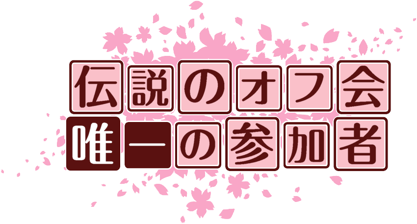 作成ロゴ