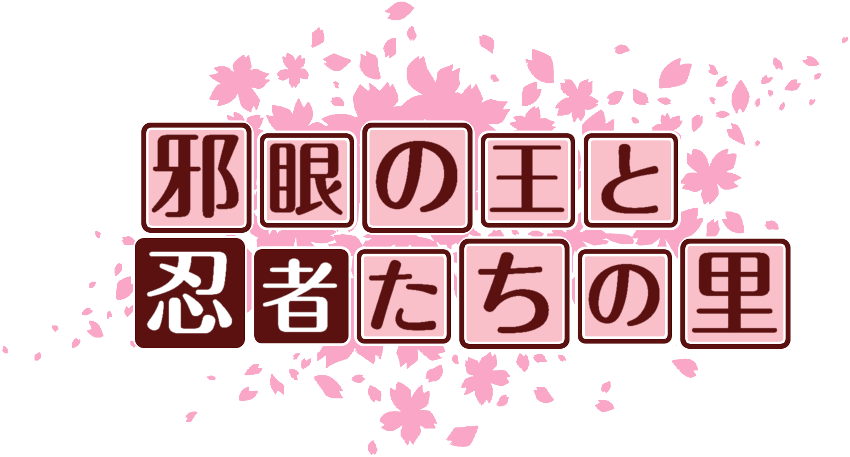 作成ロゴ