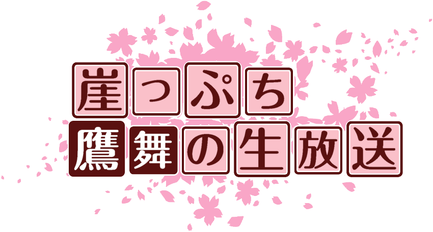 作成ロゴ