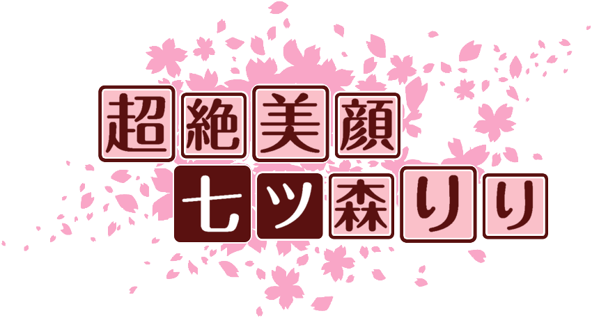 作成ロゴ