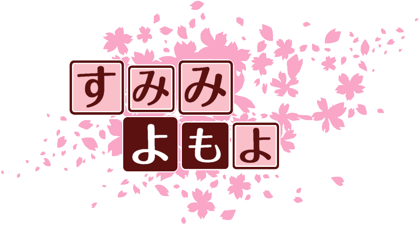 作成ロゴ