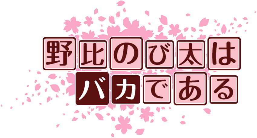 作成ロゴ