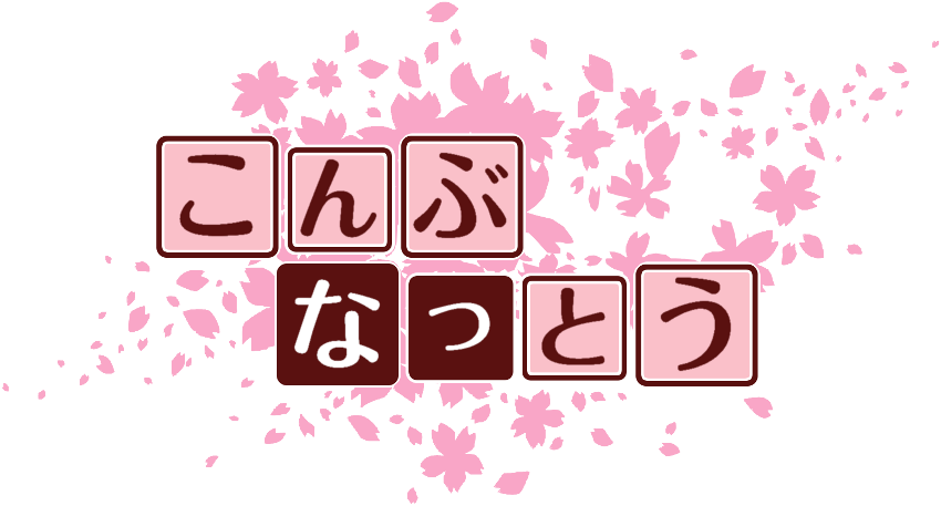 作成ロゴ