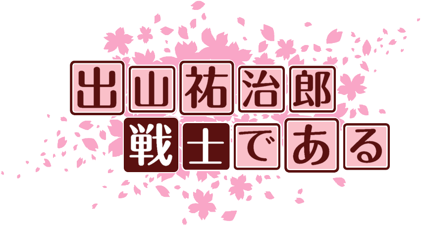 作成ロゴ