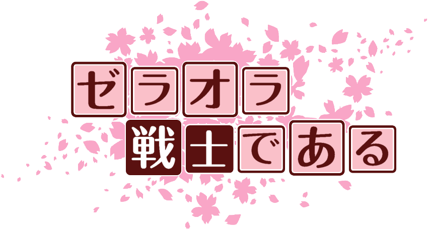 作成ロゴ