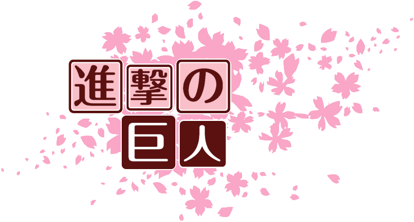 作成ロゴ