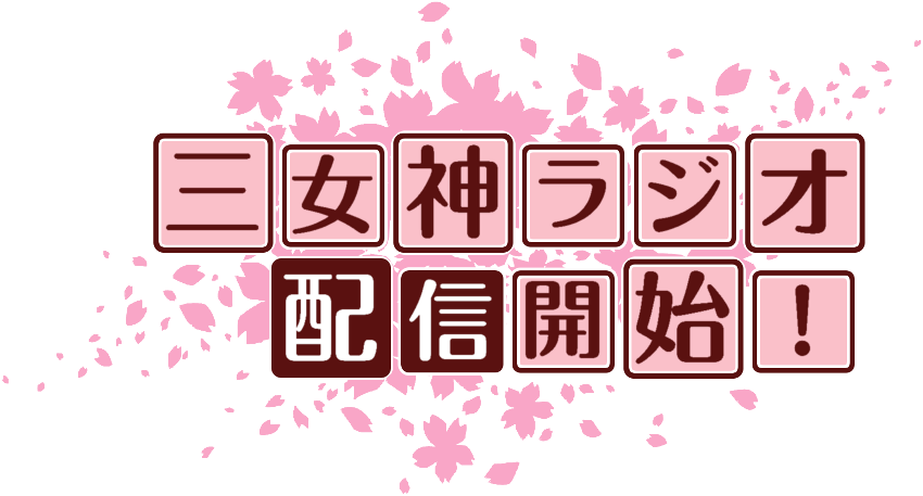 作成ロゴ