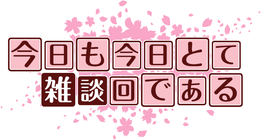 作成ロゴ