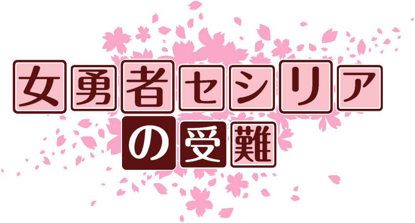 作成ロゴ