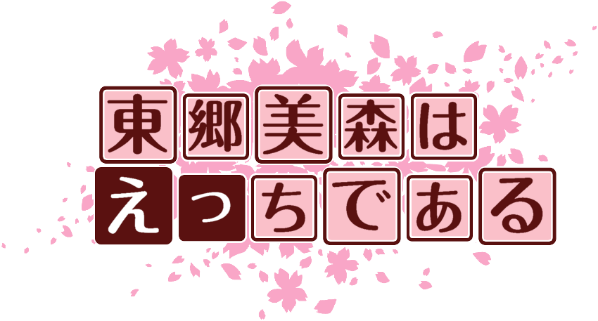 作成ロゴ