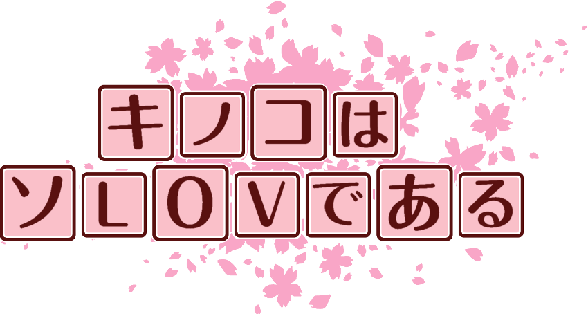作成ロゴ