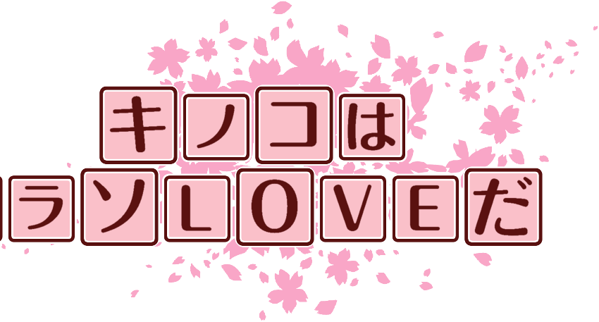 作成ロゴ