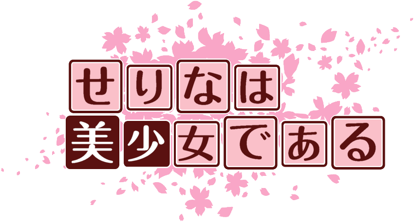 作成ロゴ