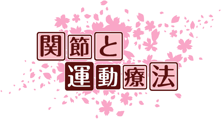 作成ロゴ