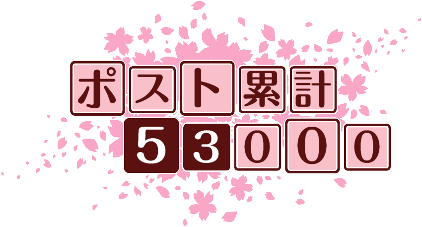 作成ロゴ
