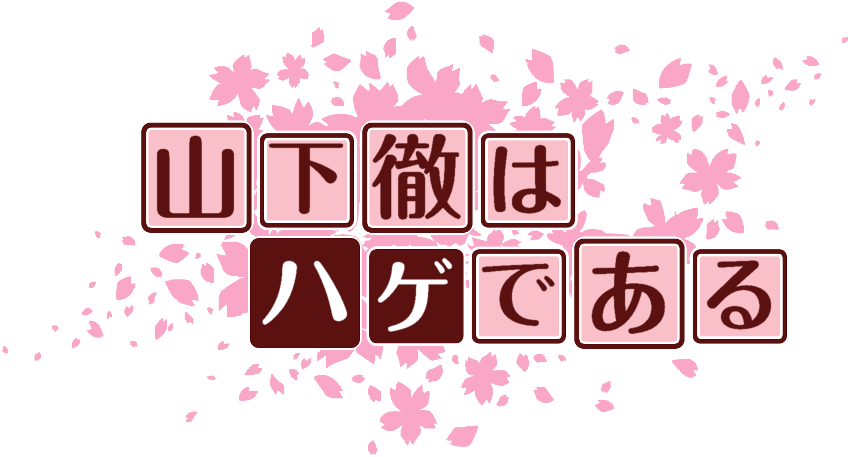 作成ロゴ