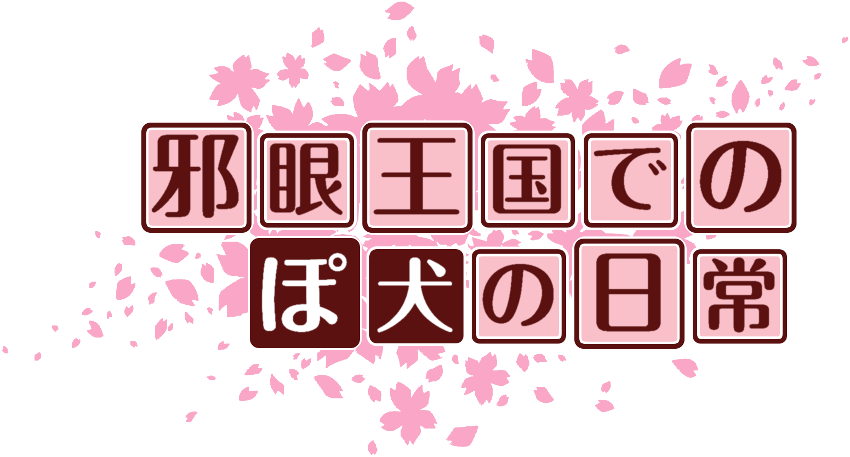 作成ロゴ