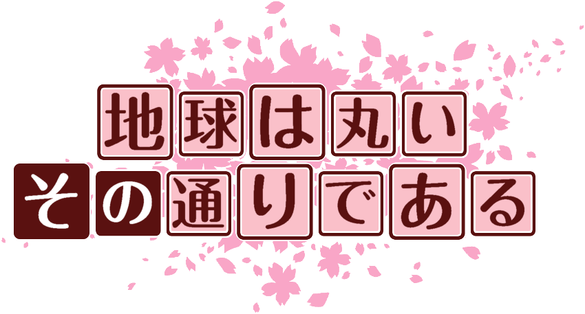 作成ロゴ