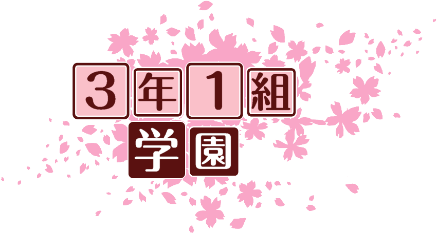 作成ロゴ