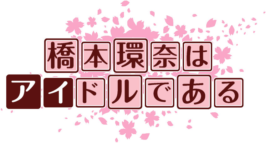 作成ロゴ