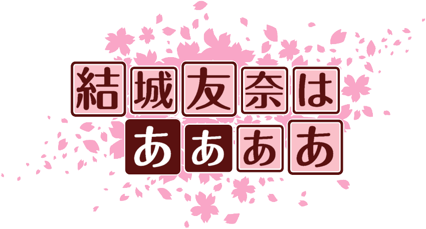 作成ロゴ
