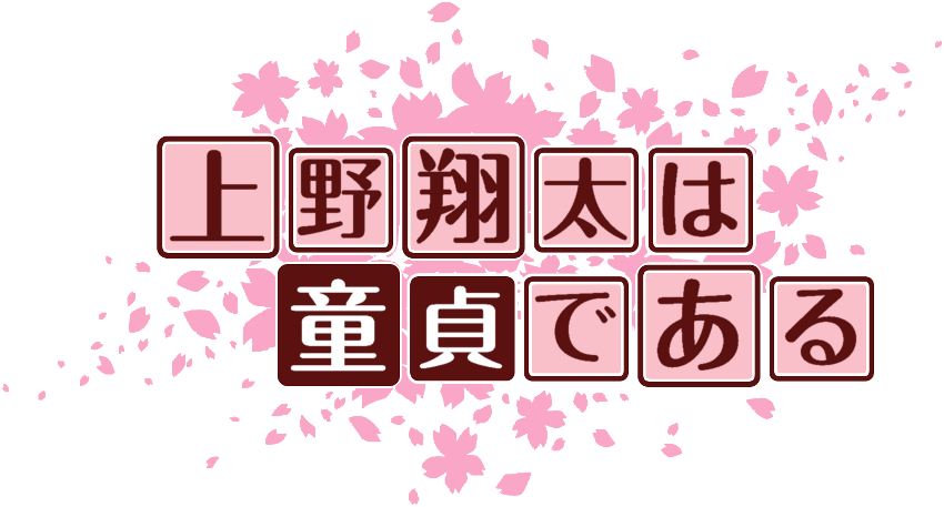 作成ロゴ