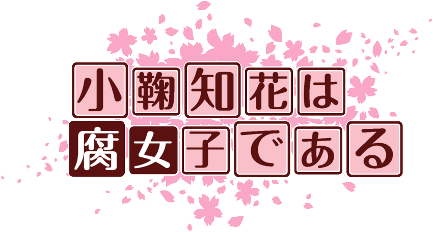 作成ロゴ