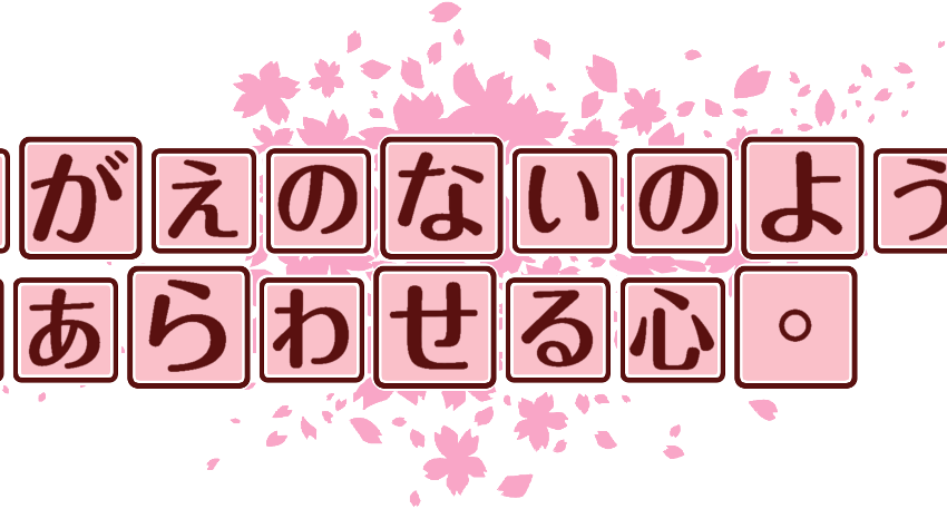 作成ロゴ