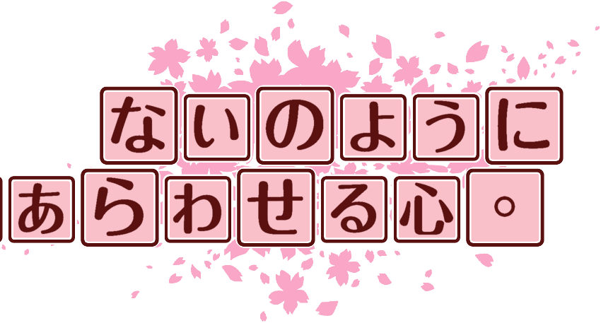 作成ロゴ