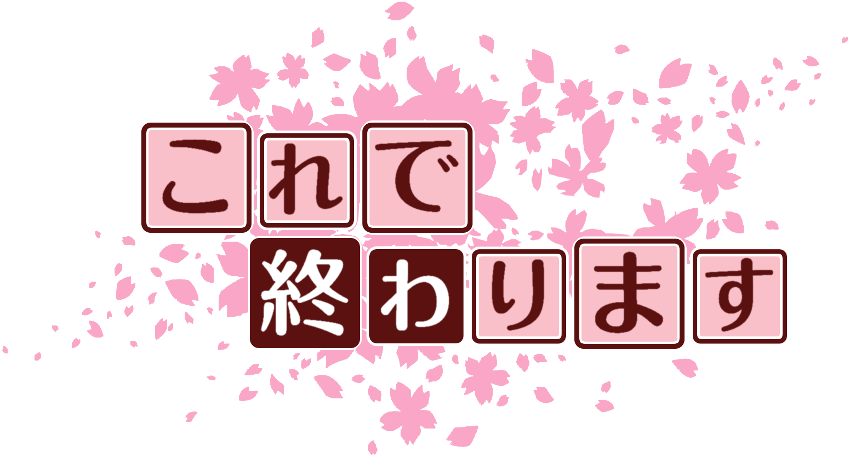 作成ロゴ