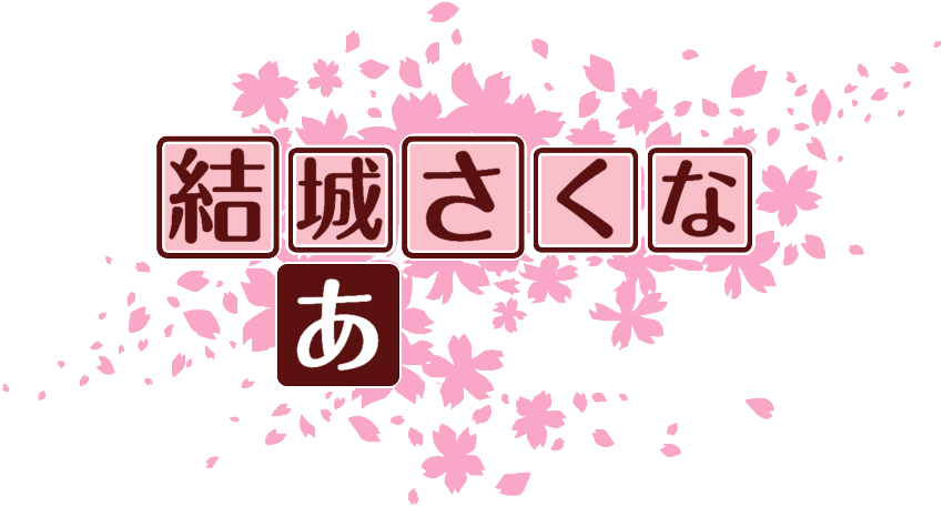 作成ロゴ