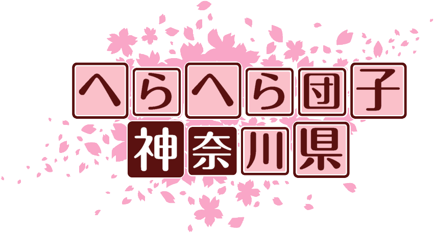作成ロゴ
